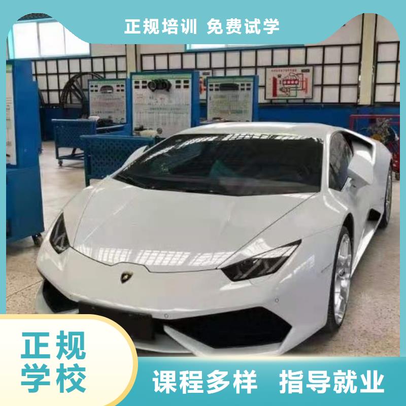 汽修培訓學校學廚師多少錢一年專業齊全指導就業
