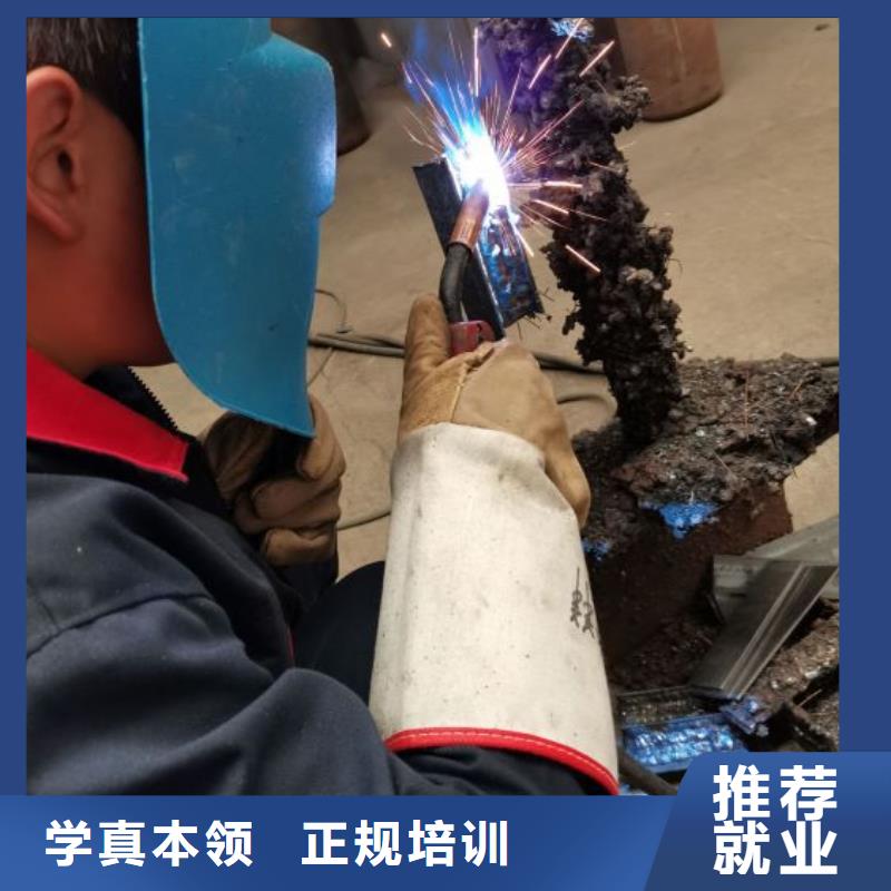 焊工學校中西糕點烘焙蛋糕培訓正規(guī)學校技能+學歷