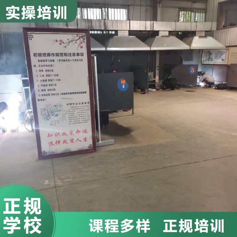 焊工學校,虎振廚師學校課程多樣就業(yè)前景好