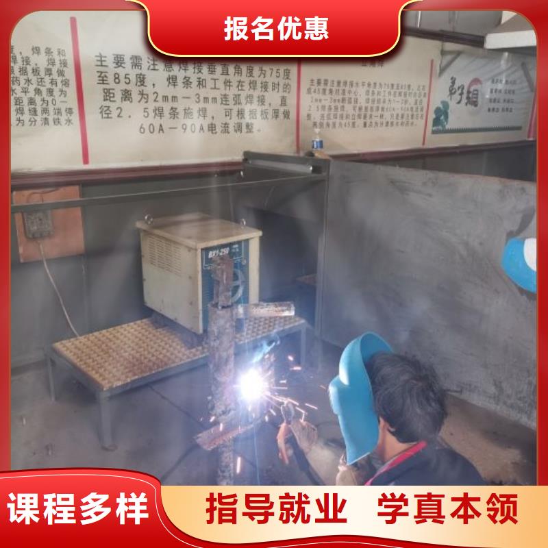 焊工學校美甲培訓理論+實操報名優惠