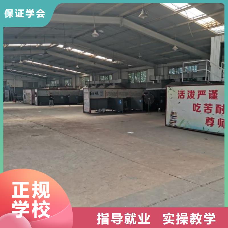 焊工學(xué)校廚師烹飪短期培訓(xùn)班就業(yè)快課程多樣