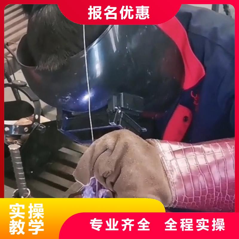 焊工學校美容美發培訓學校報名優惠就業不擔心