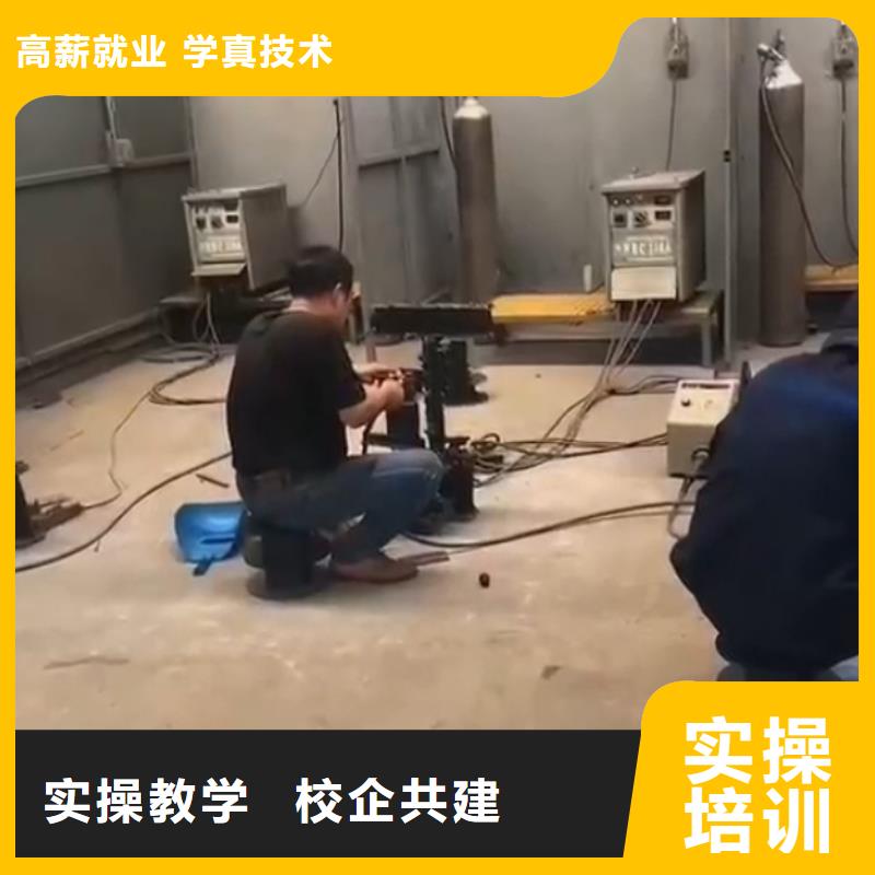 焊工學(xué)校廚師培訓(xùn)學(xué)校老師專業(yè)理論+實(shí)操