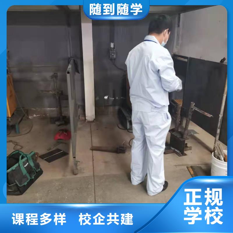 焊工學校廚師培訓學校隨到隨學就業前景好