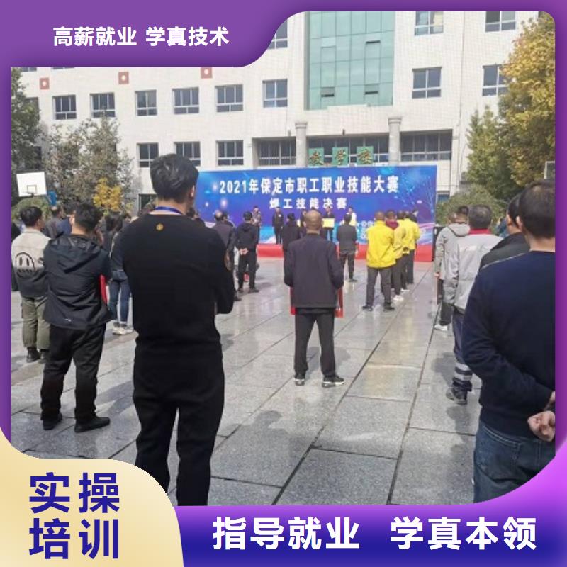 焊工学校压力管道培训就业快当地供应商