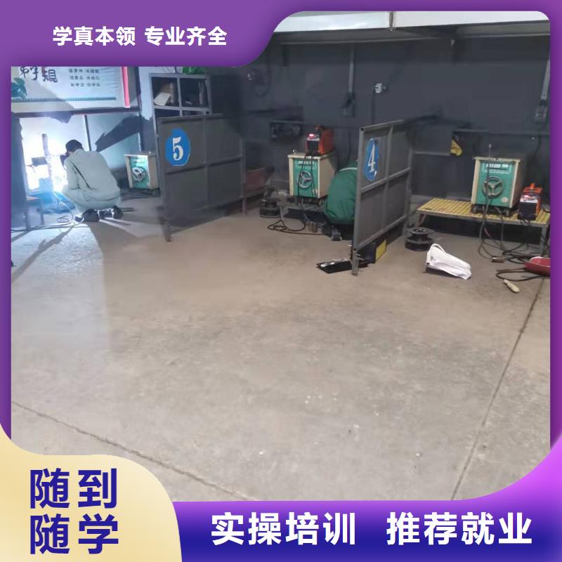 焊工學校_化妝培訓正規學校技能+學歷