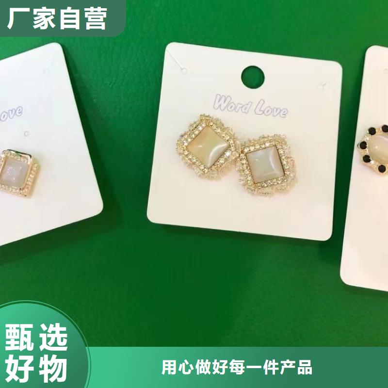 wordlovewordlov飾品多種優勢放心選擇嚴選材質
