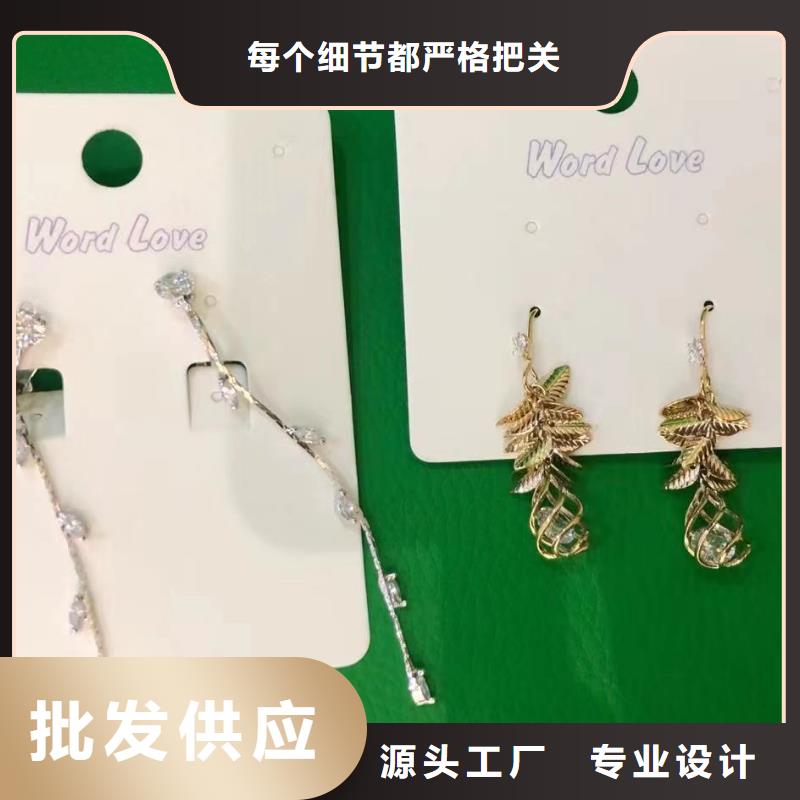 wordlove_wordlove首飾廠家銷售嚴謹工藝