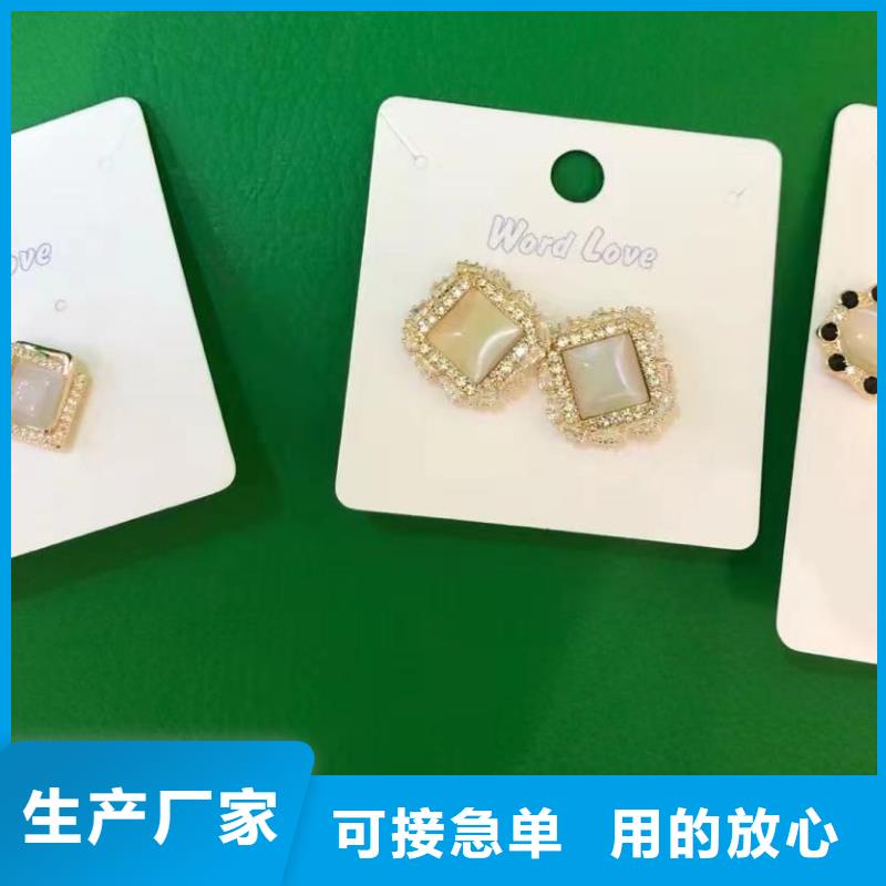 wordlove【wordlove耳環(huán)】廠家采購品種全
