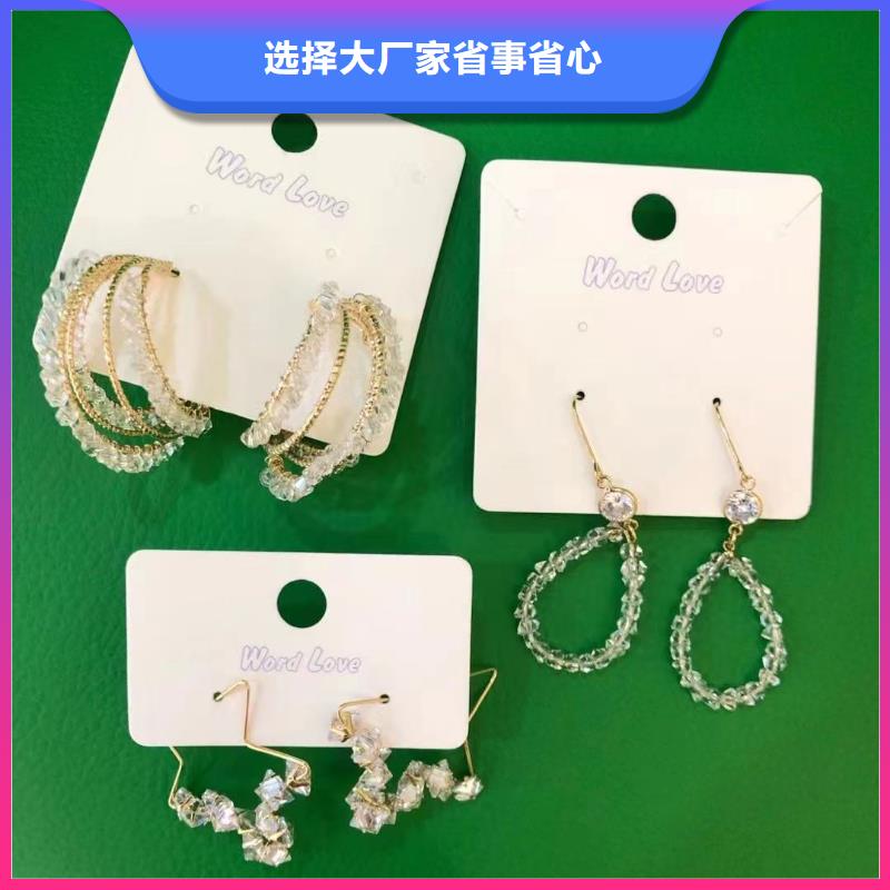 wordlove_wordlove飾品真實拍攝品質(zhì)可靠歡迎來電咨詢