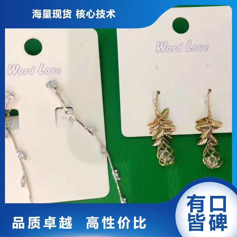 【wordlovewordlove發箍出貨及時】當地經銷商