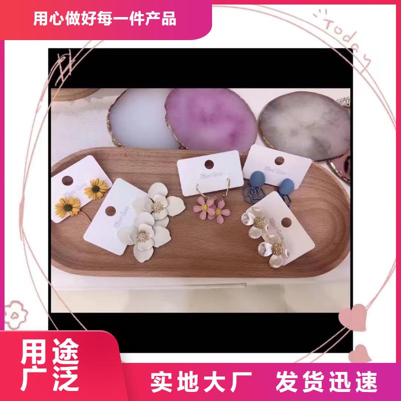 【wordlovewordlove飾品應用范圍廣泛】源頭廠商