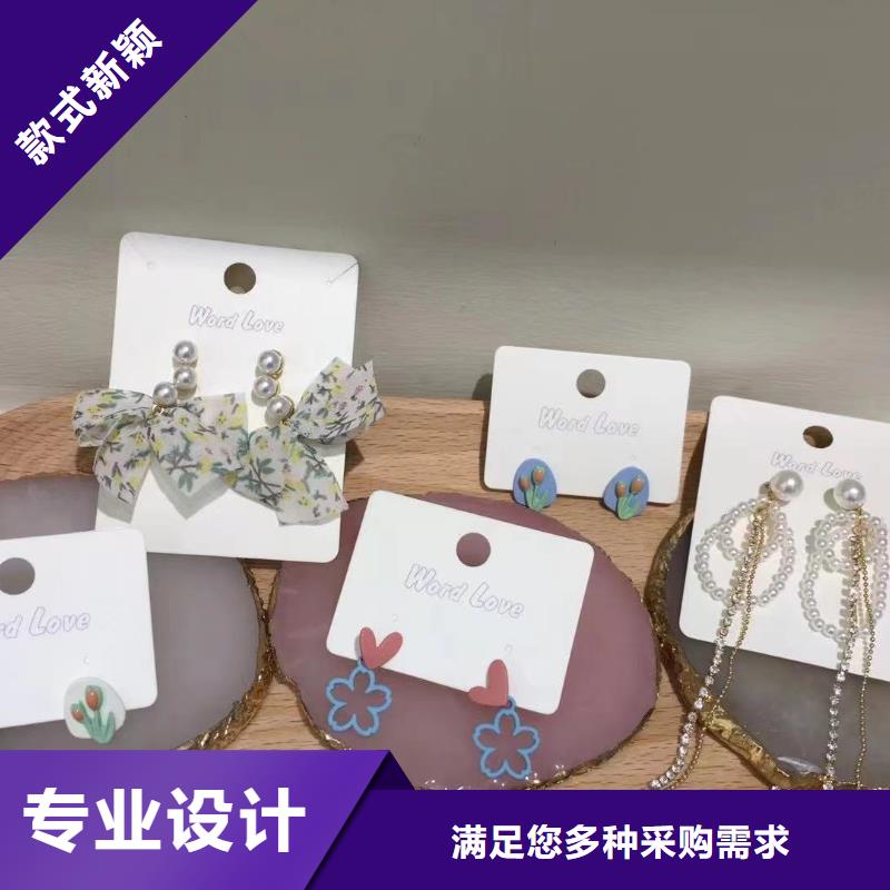 wordlove-【wordlove首飾】支持大小批量采購誠信商家