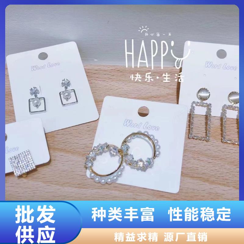 wordlove耳夾批發(fā)實力廠商嚴(yán)格把控質(zhì)量
