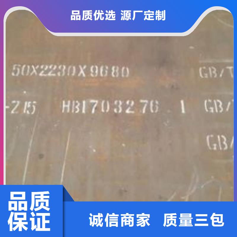 耐磨鋼板NM400鋼板大品牌值得信賴品類齊全