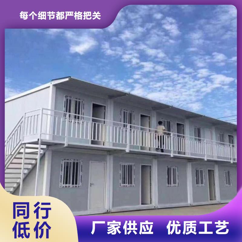 土右旗活动住人集装箱房同城供应商