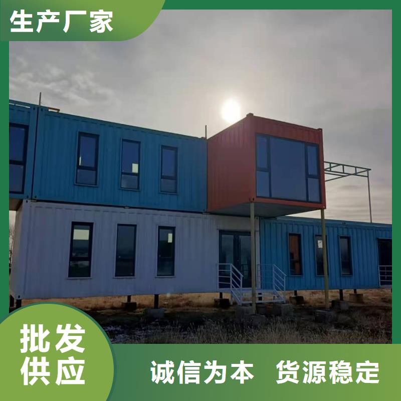 固阳箱式彩钢临建房当地厂家