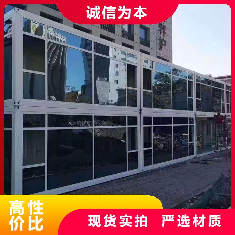 康巴什出售工地集装箱房市场报价