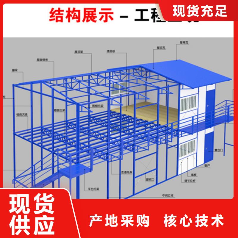 电话集成房屋包头质量优选