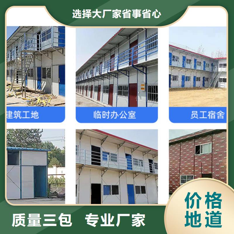 临河吊装住人集装箱房当地公司