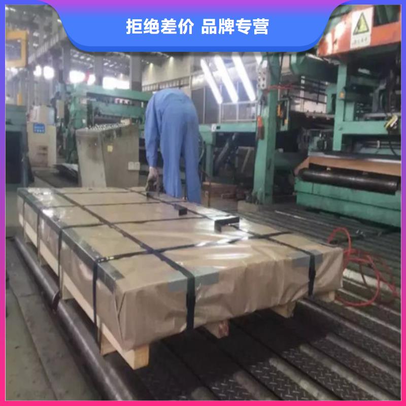 冷軋板卷-酸洗鋼使用壽命長久當地服務商