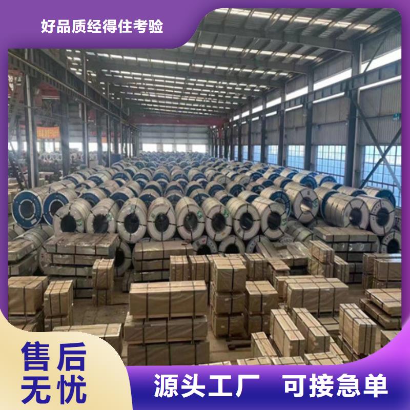 冷軋板卷AZ150覆鋁鋅板實(shí)力商家廠家實(shí)力大