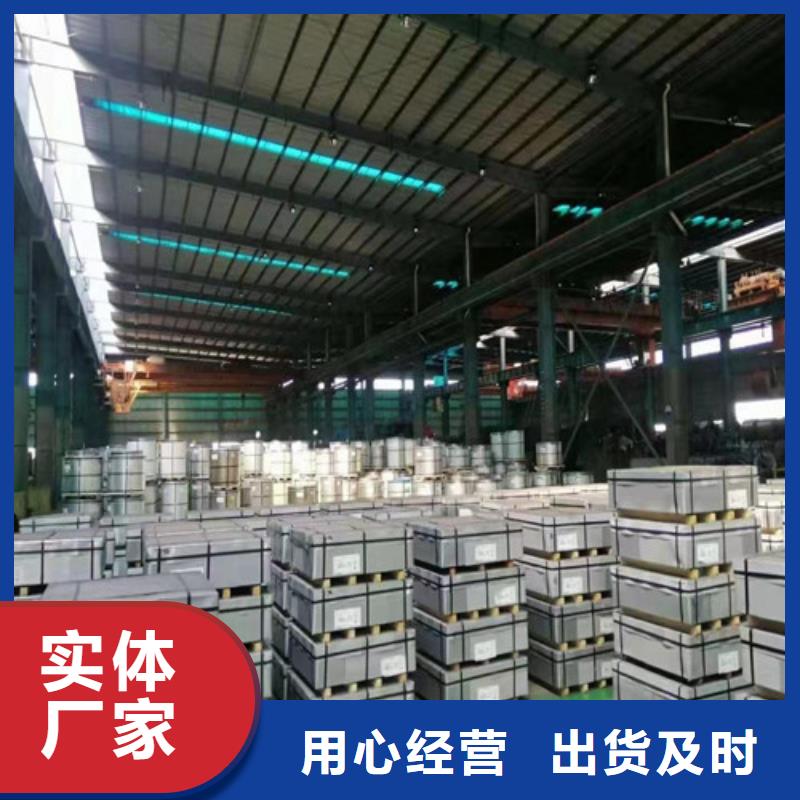 冷軋板卷電鍍鋅質量可靠優良材質