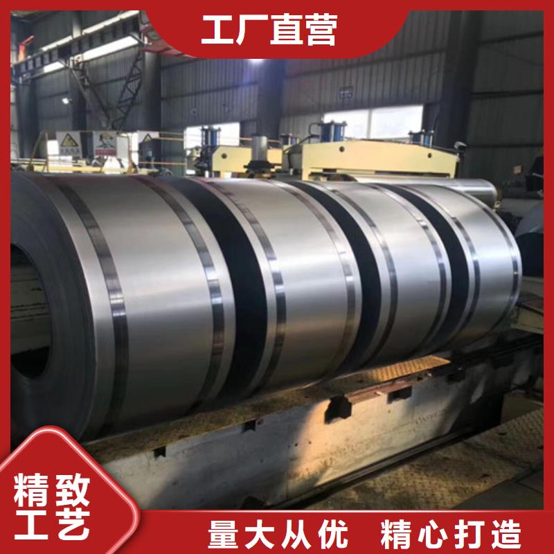 冷軋板卷硅鋼片來電咨詢當地品牌