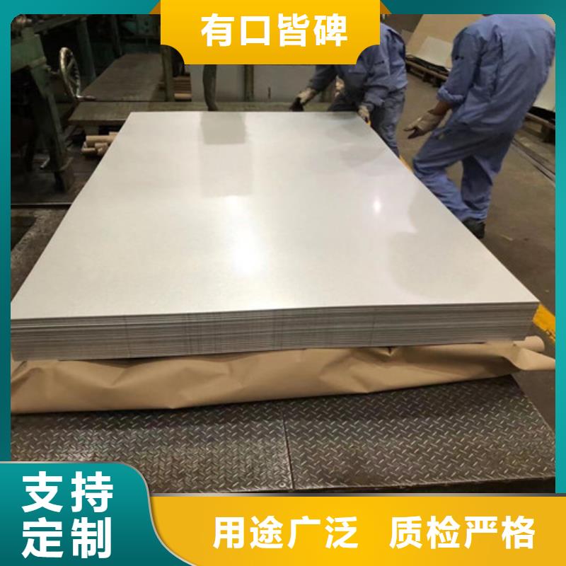冷軋板卷電工鋼工廠直供質量不佳盡管來找我