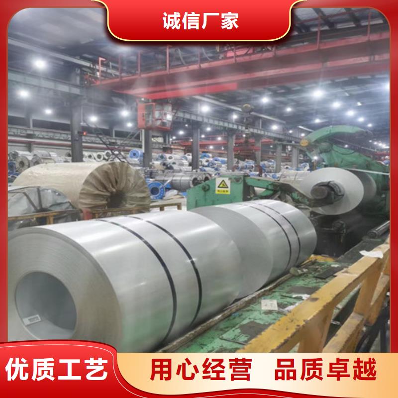 冷軋板卷汽車鋼用心制造做工細致