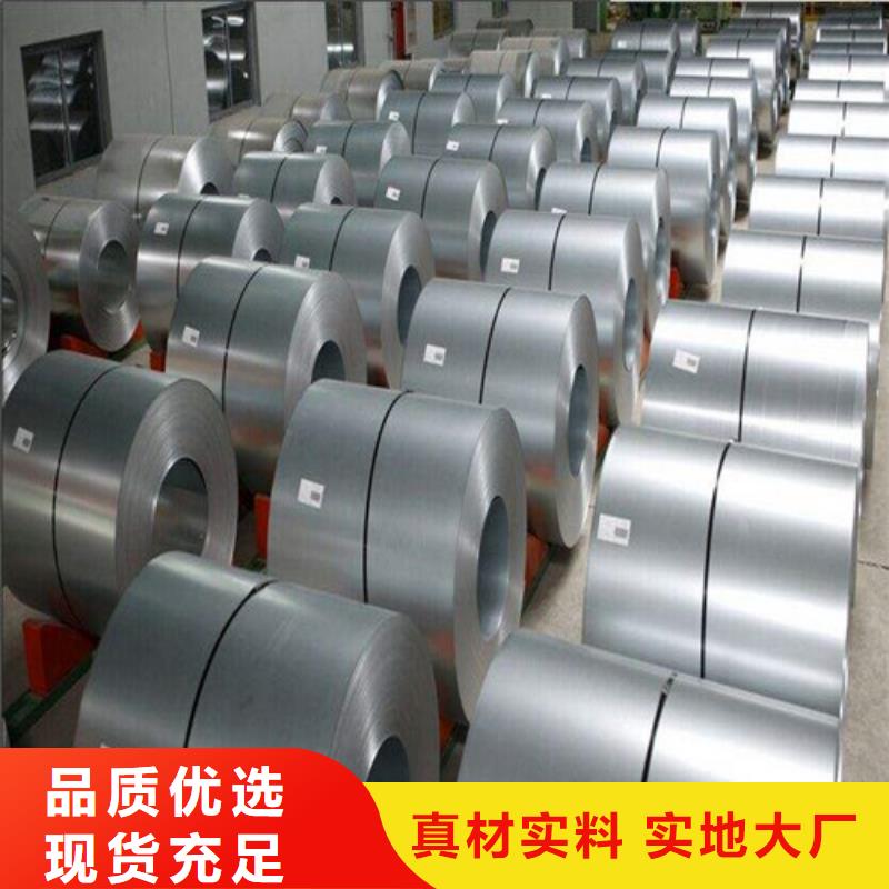 【冷軋板卷】-冷軋交貨準時實體廠家大量現貨