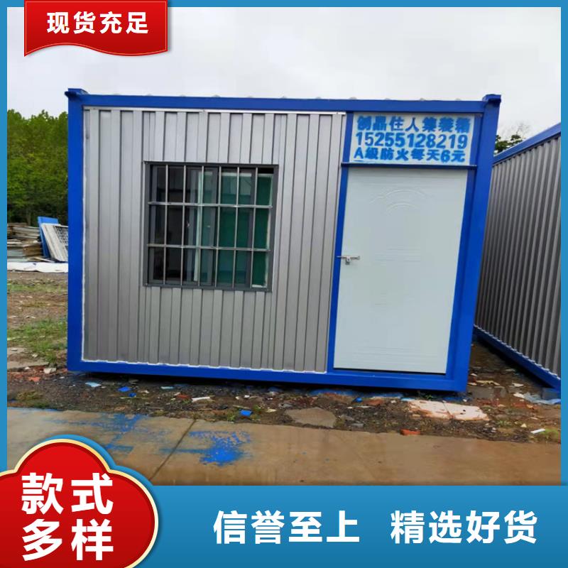 集装箱临建房屋支持货到付清本地品牌