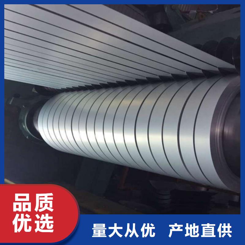 拉深板ZSTE340、拉深板ZSTE340廠家-質(zhì)量保證銷售的是誠信