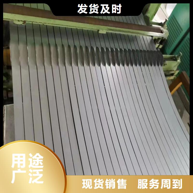 冷軋板卷SAE1010廠家-全國接單用心服務