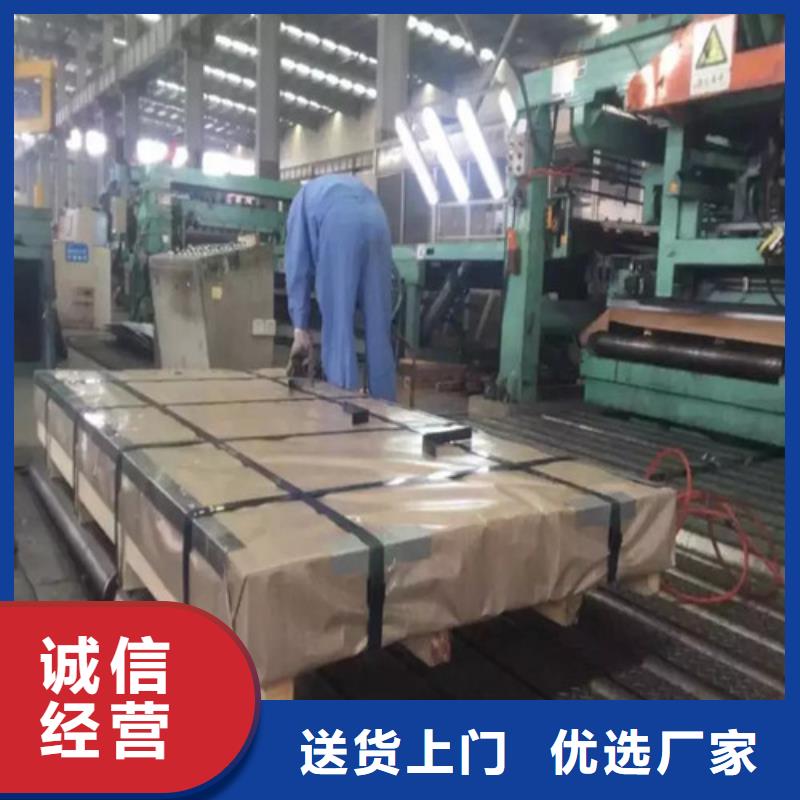 SAPH400寶鋼熱軋鋼帶-SAPH400寶鋼熱軋鋼帶供應(yīng)當(dāng)?shù)厣a(chǎn)廠家