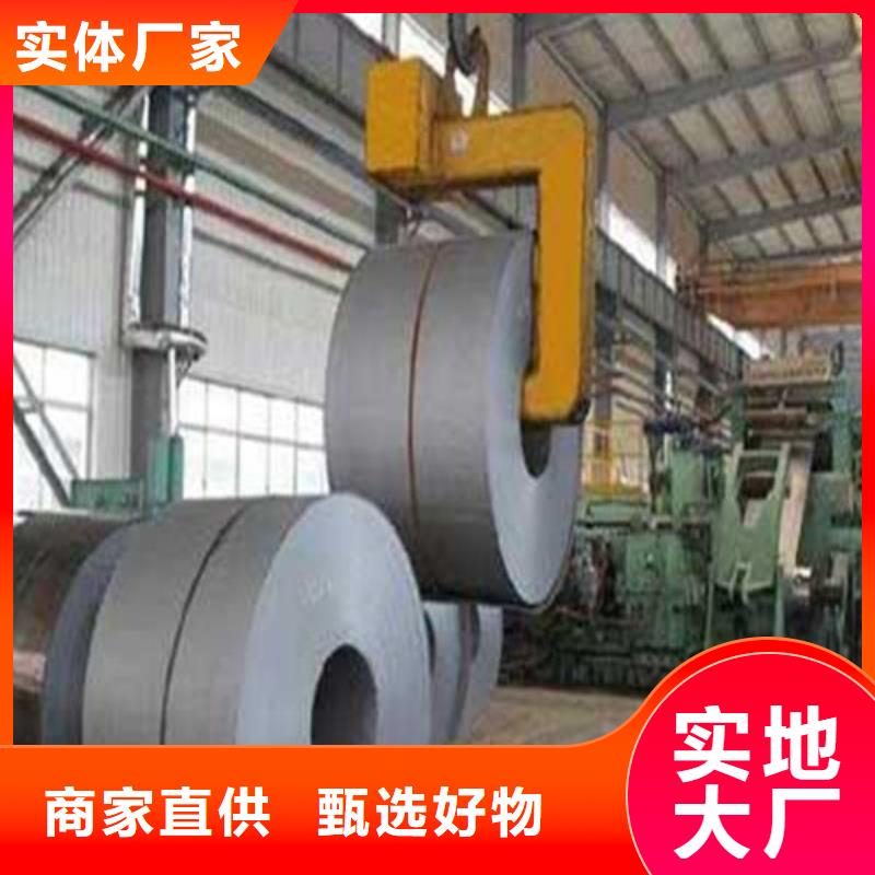 值得信賴的高強(qiáng)度汽車鋼BR440/580HE銷售廠家產(chǎn)品細(xì)節(jié)