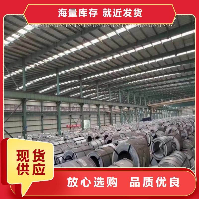 生產(chǎn)銷售#熱軋開(kāi)平板QSTE700TM#的廠家免費(fèi)寄樣