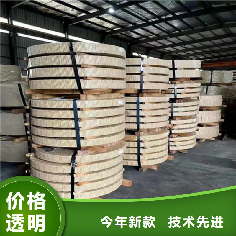 無取向0.5厚度50WW6003天出貨專注生產(chǎn)N年