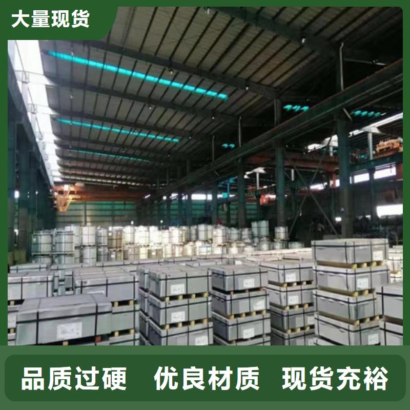 35W250寶武硅鋼卷、35W250寶武硅鋼卷廠家當地生產廠家