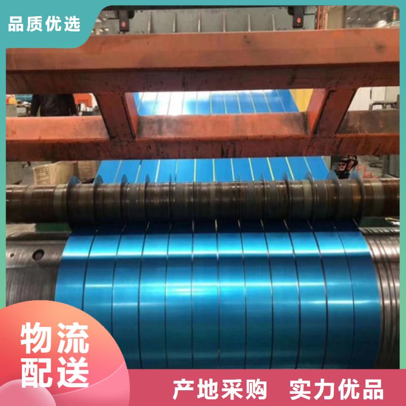無取向35SW360矽鋼片現(xiàn)貨直供價格優(yōu)隨心所欲定制