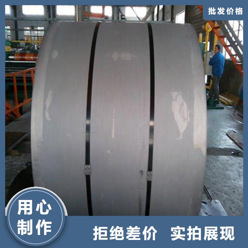 發貨及時的武漢青山B25AH230硅鋼卷銷售廠家當地制造商
