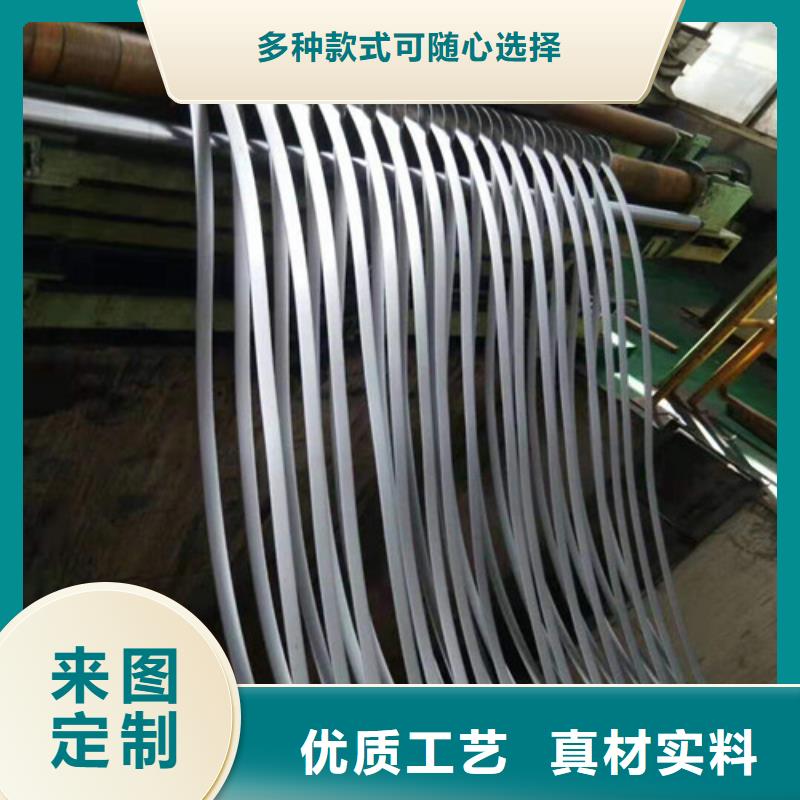 在銷售K涂層電工鋼卷B35AV2000的廠家地址保障