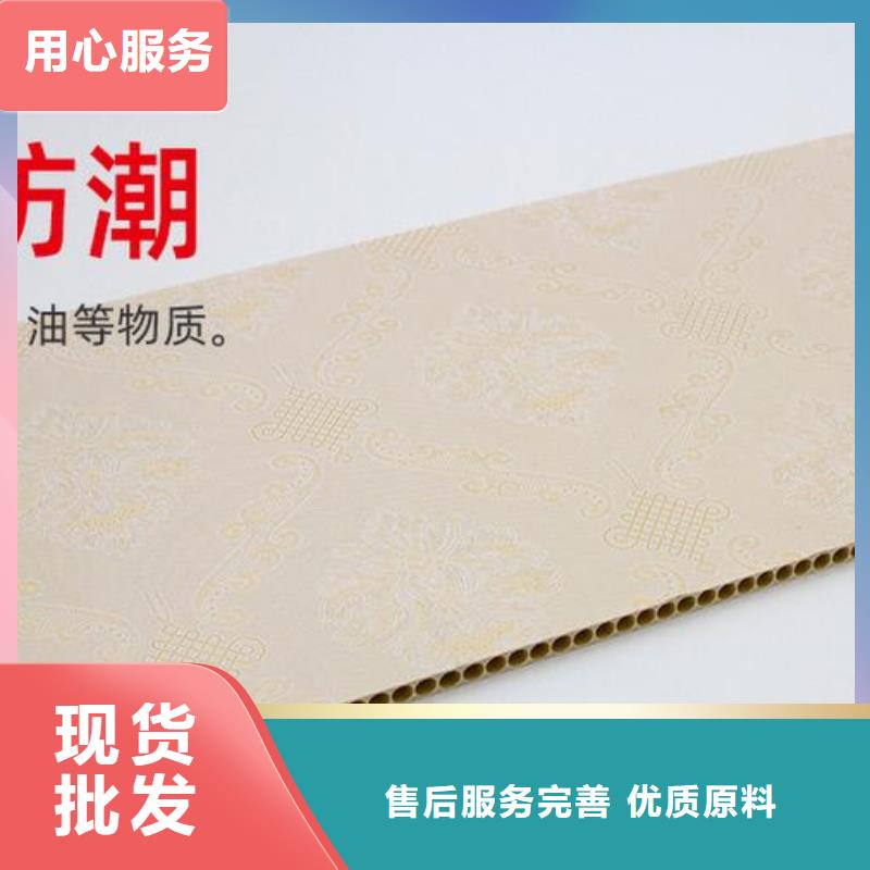【竹木纖維集成墻板墻板質量可靠】有口皆碑