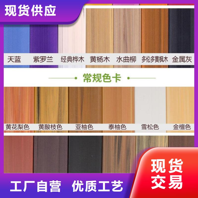 【竹木纖維集成墻板】木飾面認準大品牌廠家選擇我們沒錯