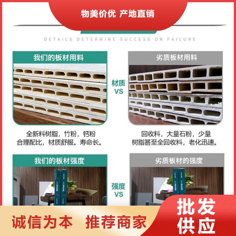 竹木纖維集成墻板木塑戶外地板打造行業(yè)品質(zhì)本地制造商
