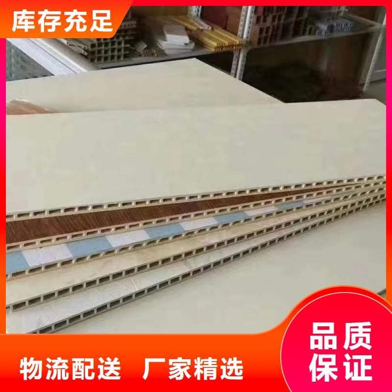【竹木纖維集成墻板產地直供】一站式供應廠家