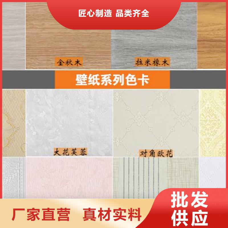 竹木纖維集成墻板室內裝飾材料原廠制造產品細節