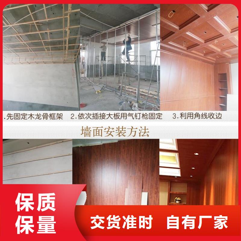【竹木纖維集成墻板天花吊頂廠家供應】細節決定品質