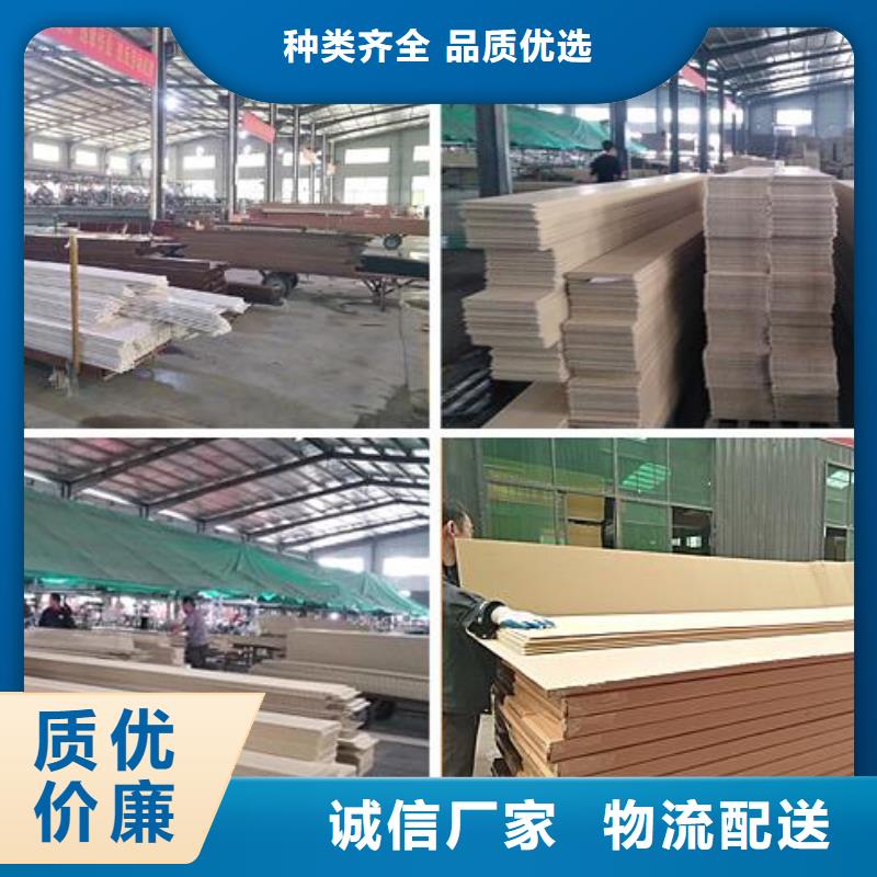 【竹木纖維集成墻板】集成墻板好品質用的放心當地廠家