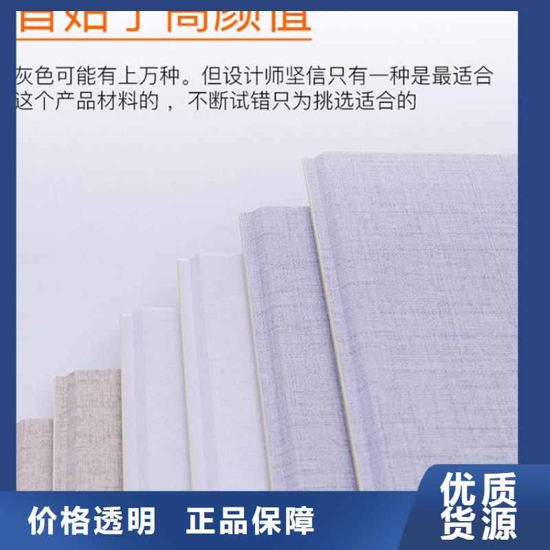 竹木纖維集成墻板吸音板快捷物流同城制造商
